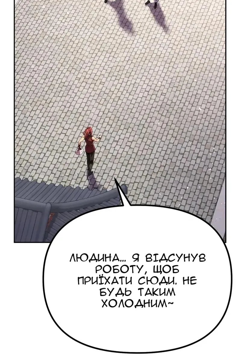Сторінка 155