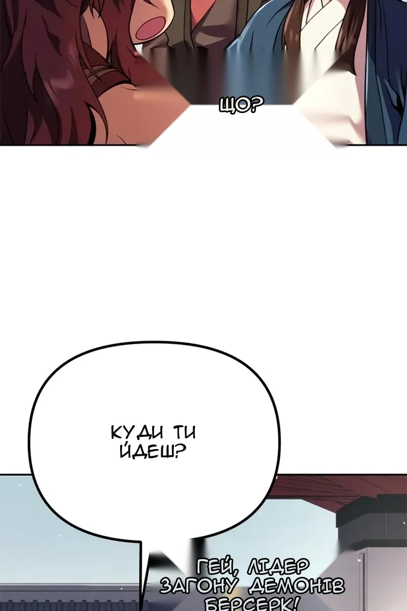 Сторінка 157