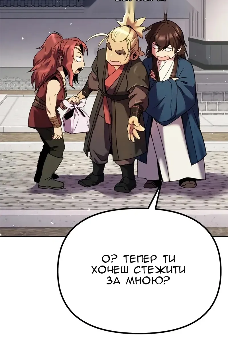 Сторінка 158