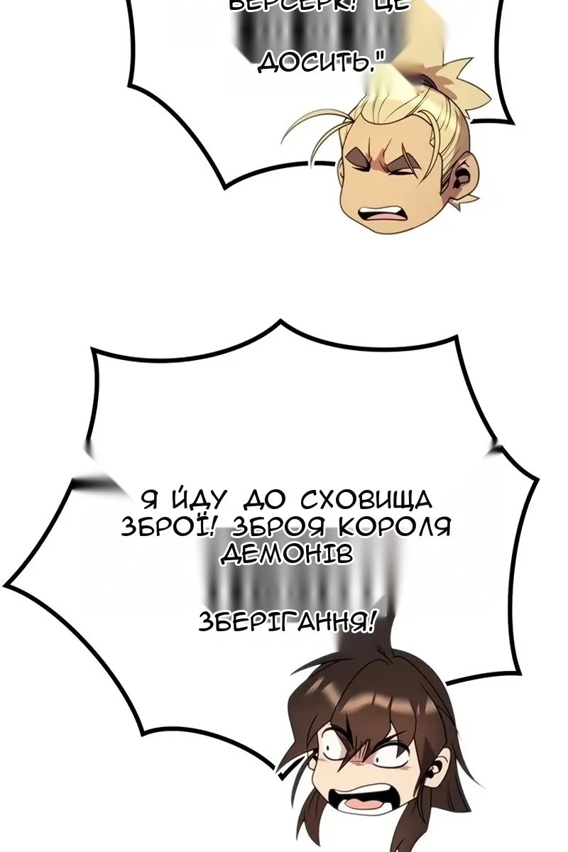 Сторінка 160