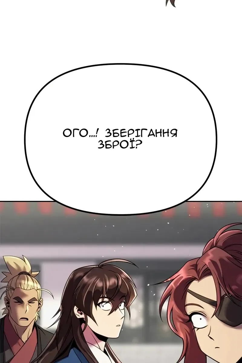 Сторінка 161