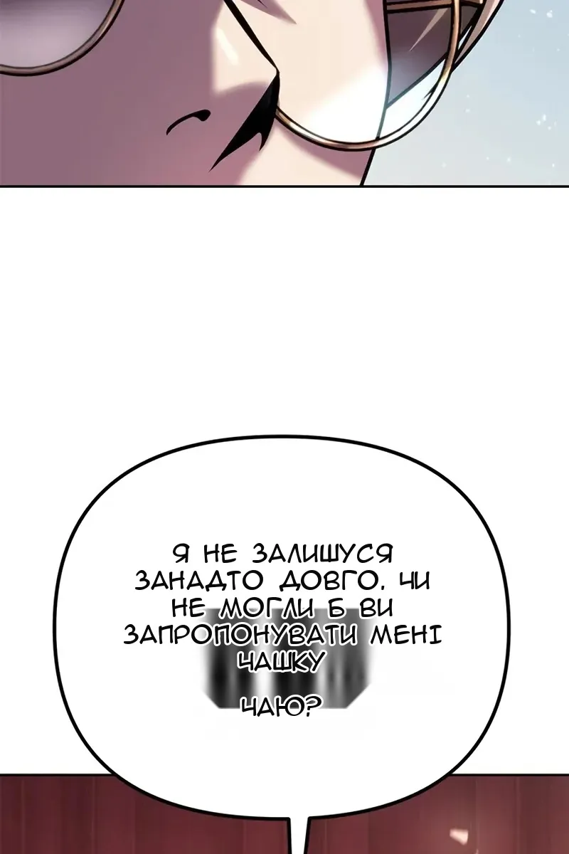 Сторінка 168
