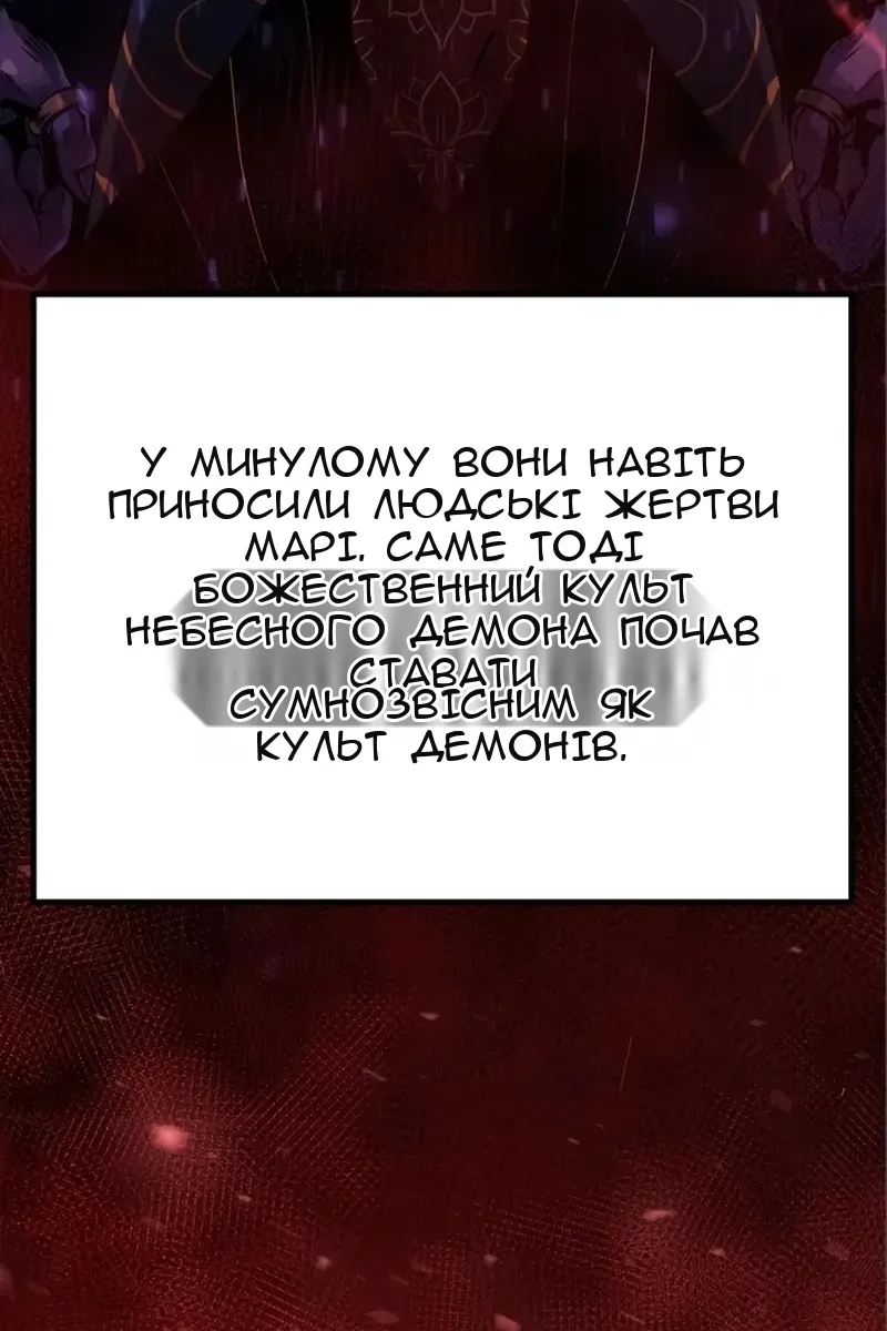 Сторінка 4