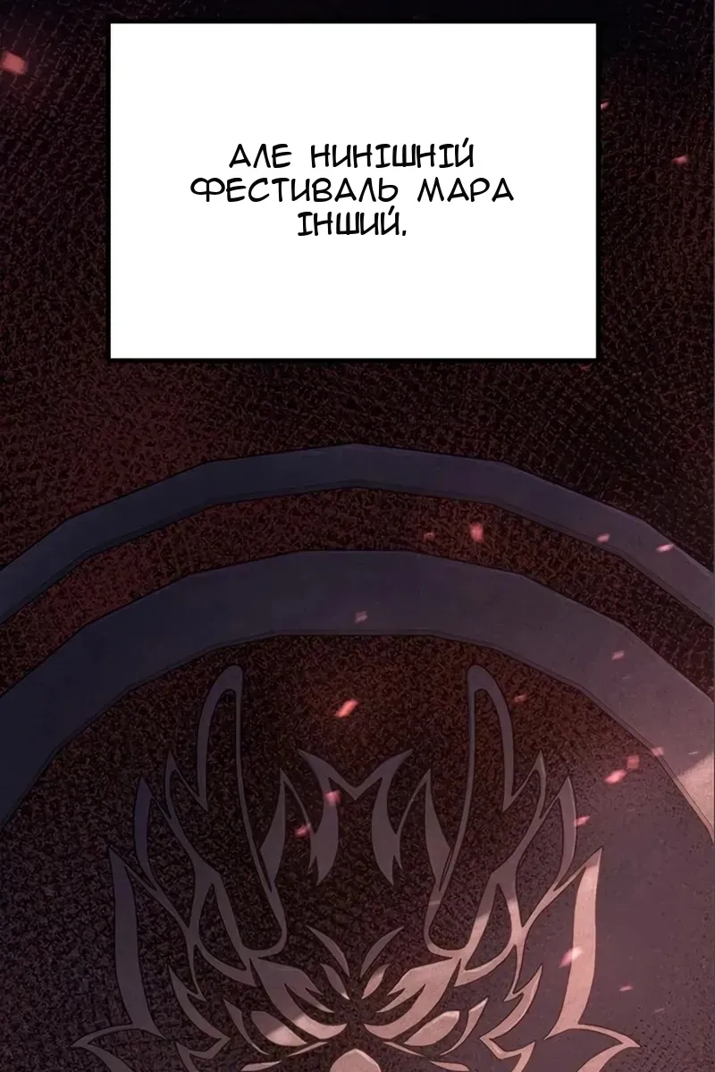 Сторінка 6