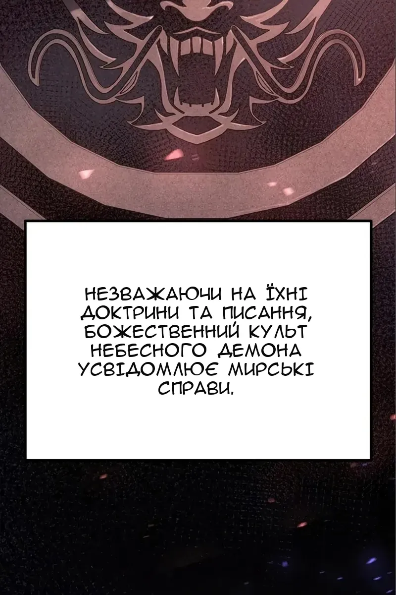 Сторінка 7