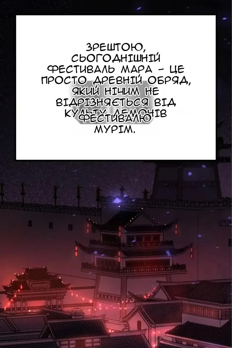 Сторінка 8