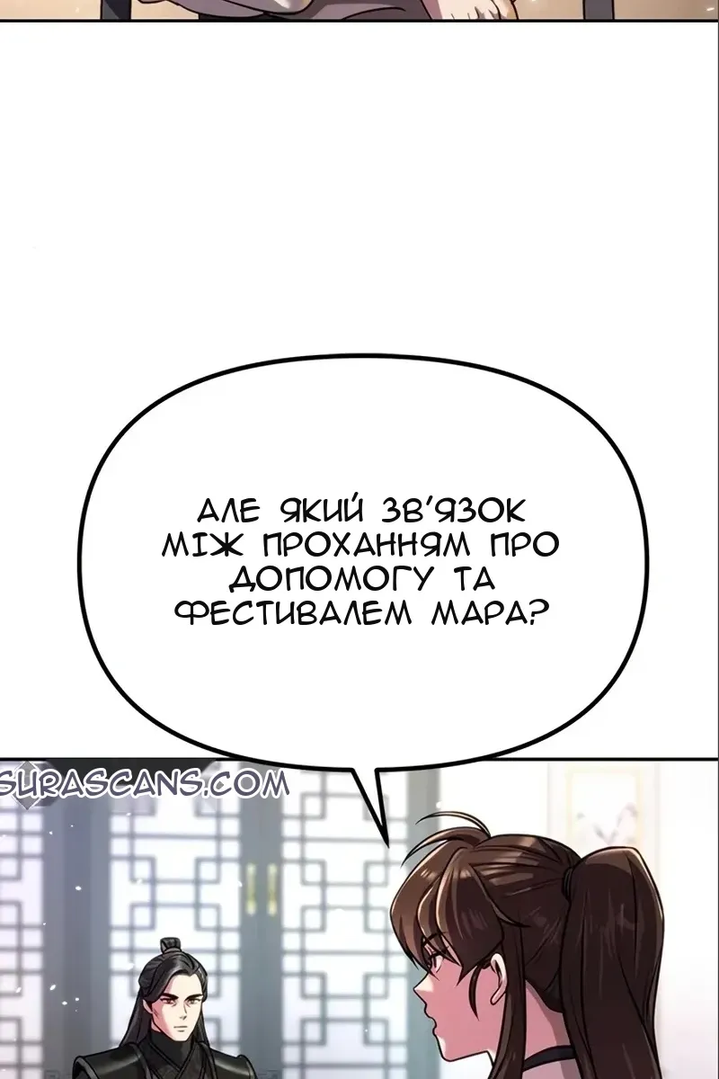 Сторінка 11