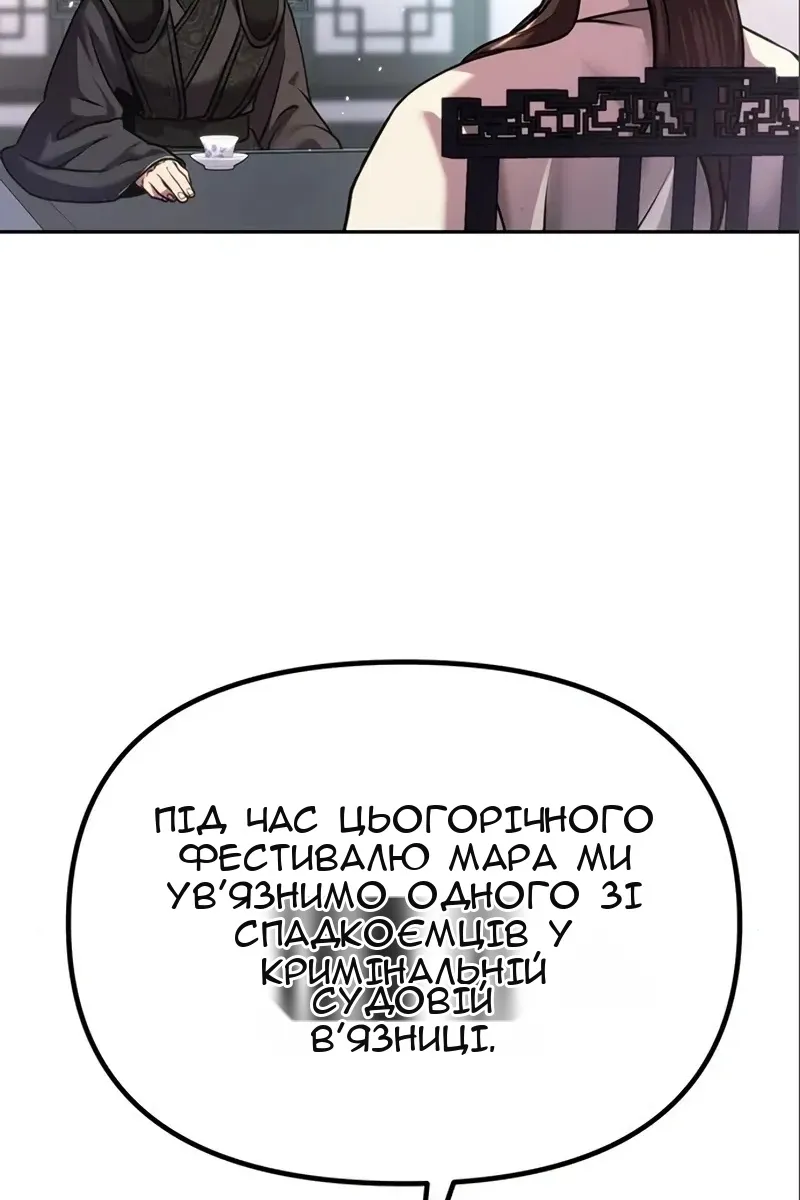 Сторінка 12