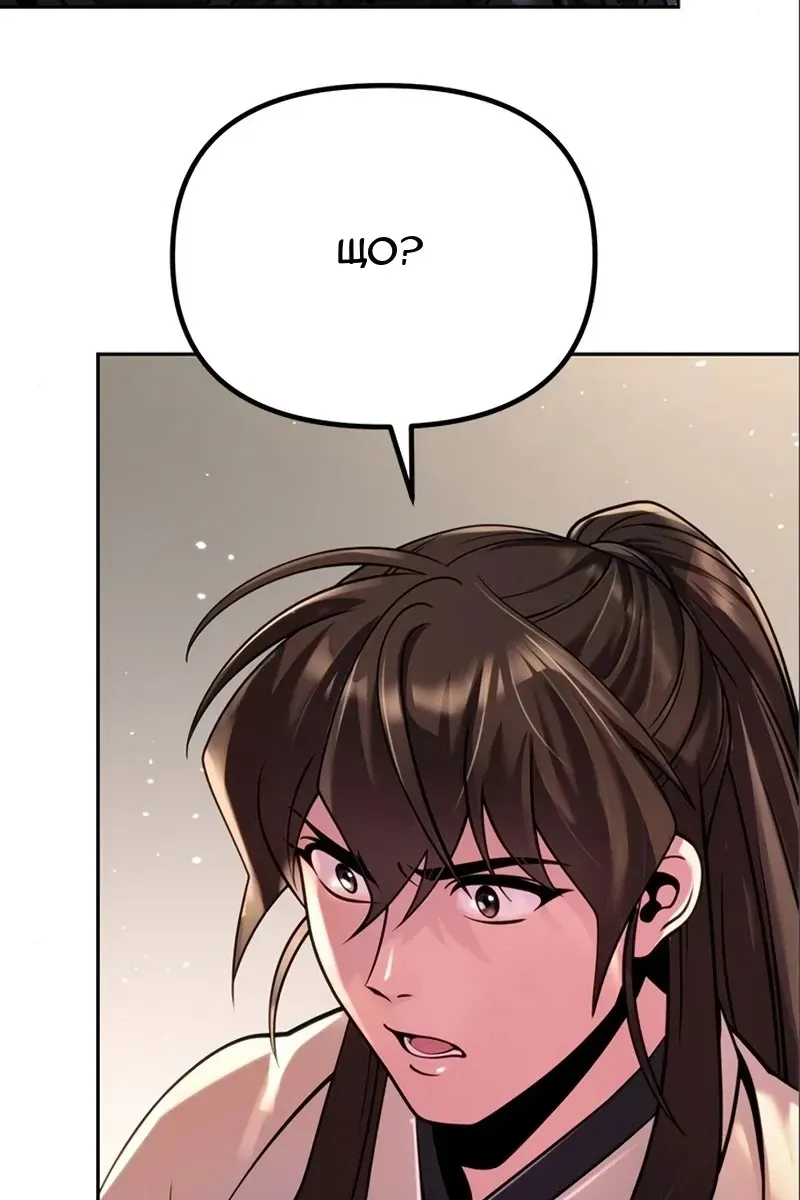 Сторінка 14