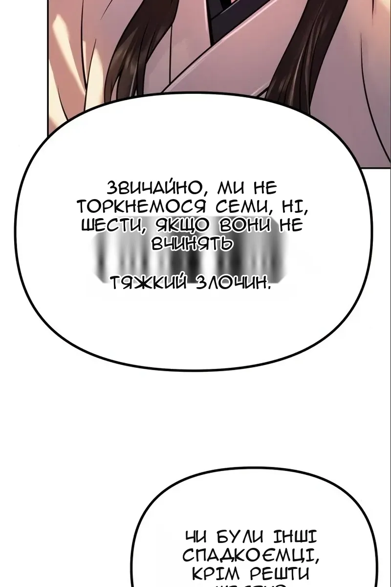 Сторінка 15
