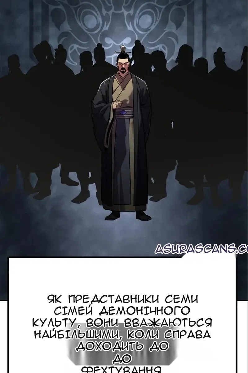 Сторінка 20