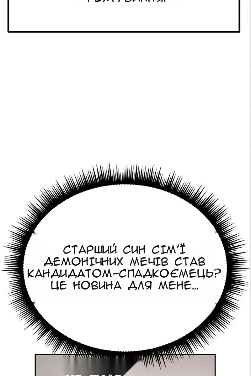 Сторінка 21