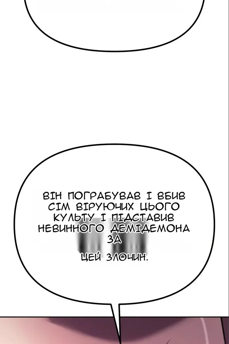 Сторінка 23