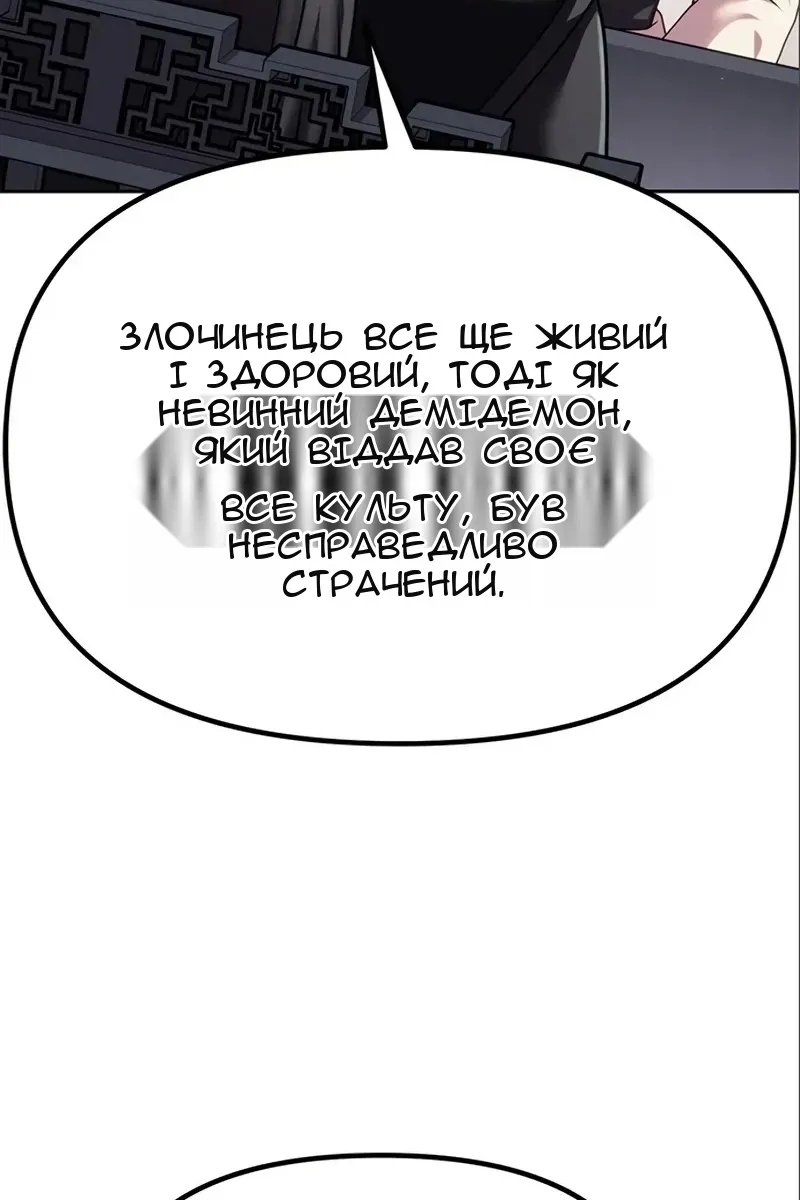 Сторінка 26