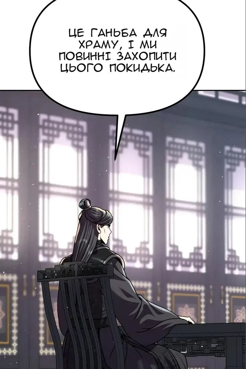 Сторінка 27