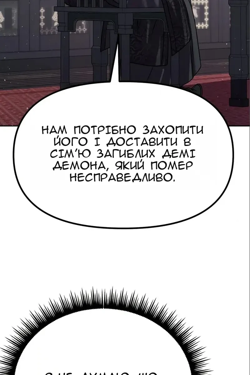 Сторінка 28
