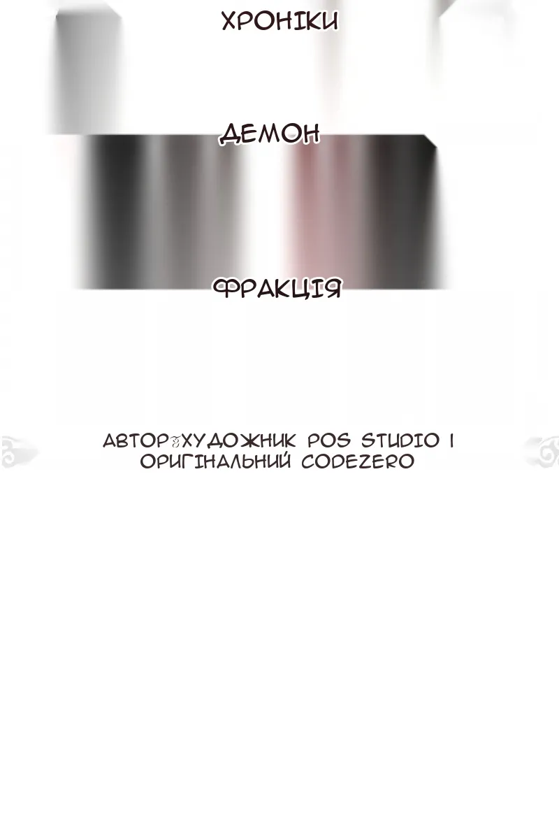 Сторінка 32