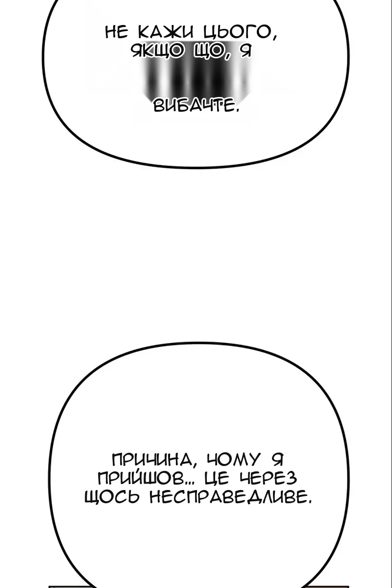 Сторінка 36