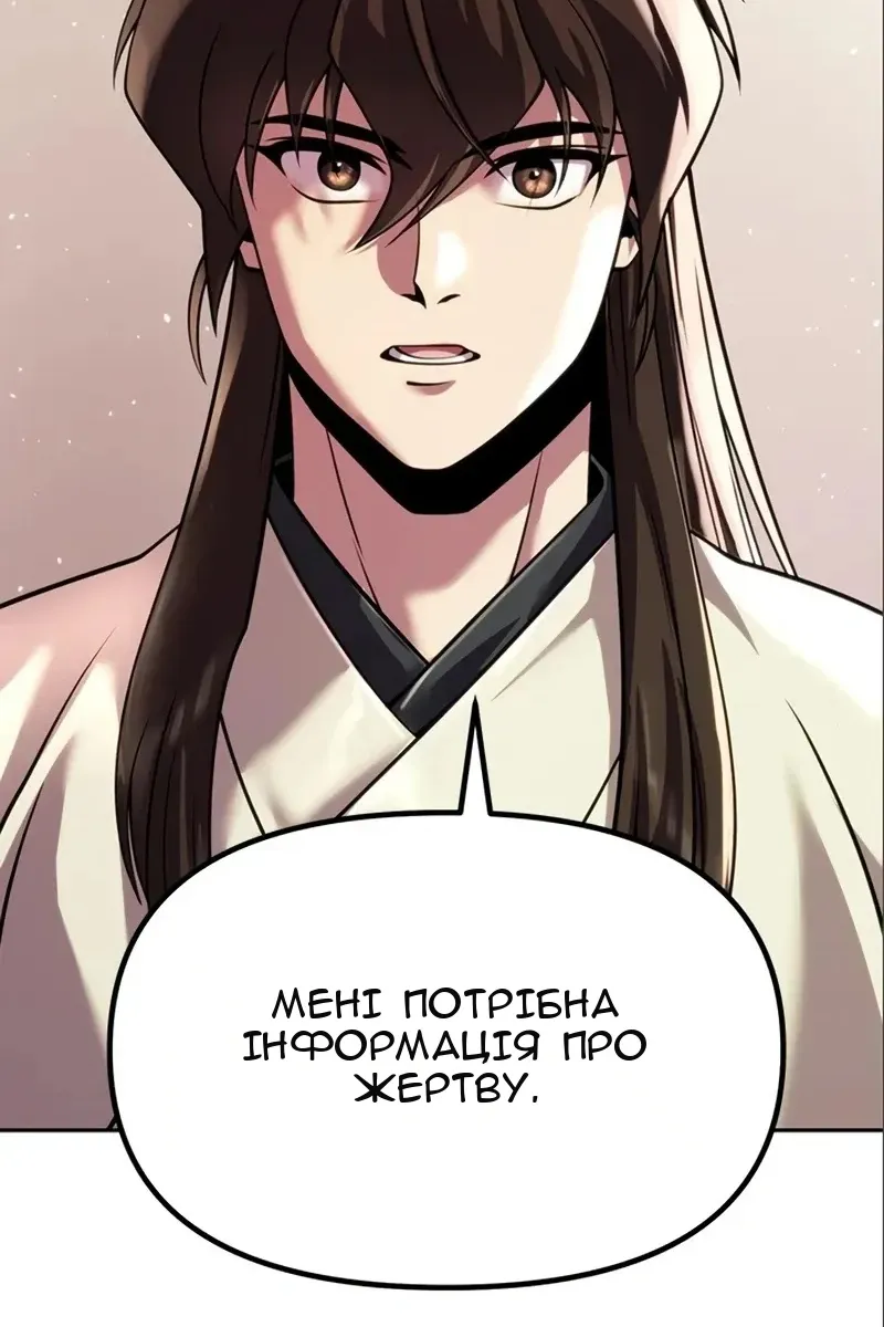 Сторінка 39