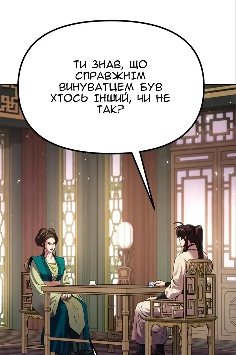 Сторінка 42