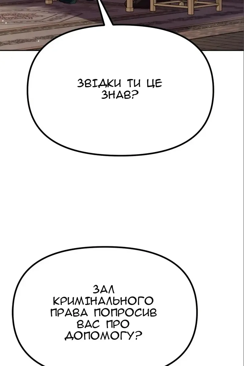 Сторінка 43