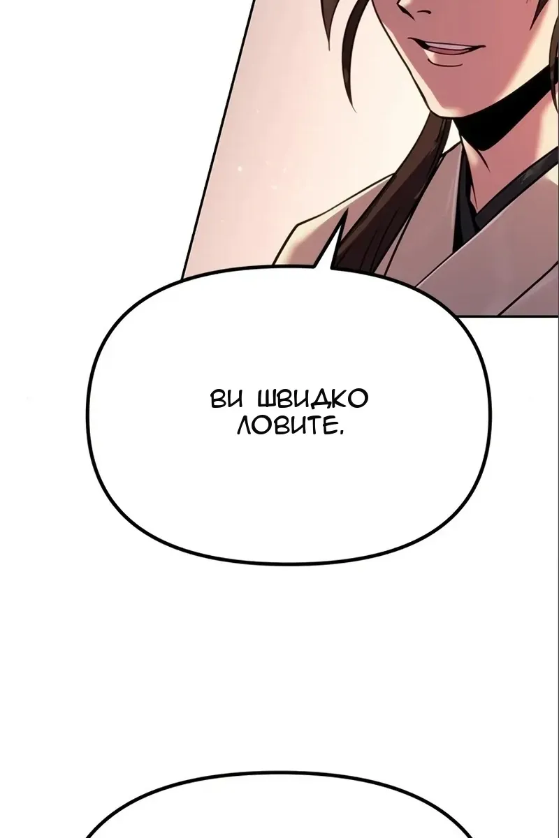 Сторінка 45