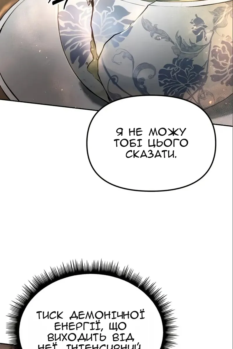 Сторінка 48