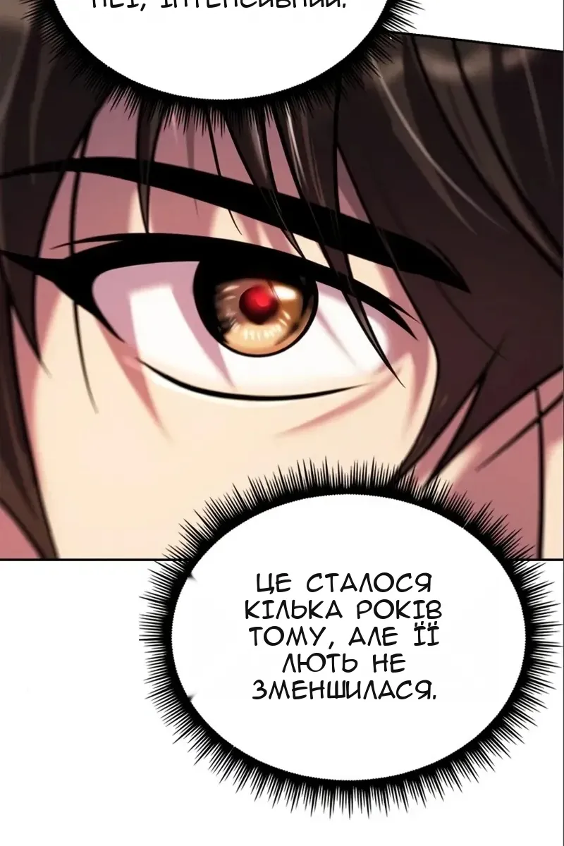 Сторінка 49