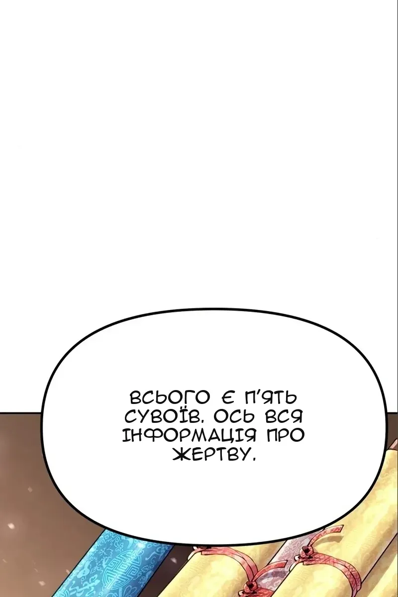 Сторінка 50
