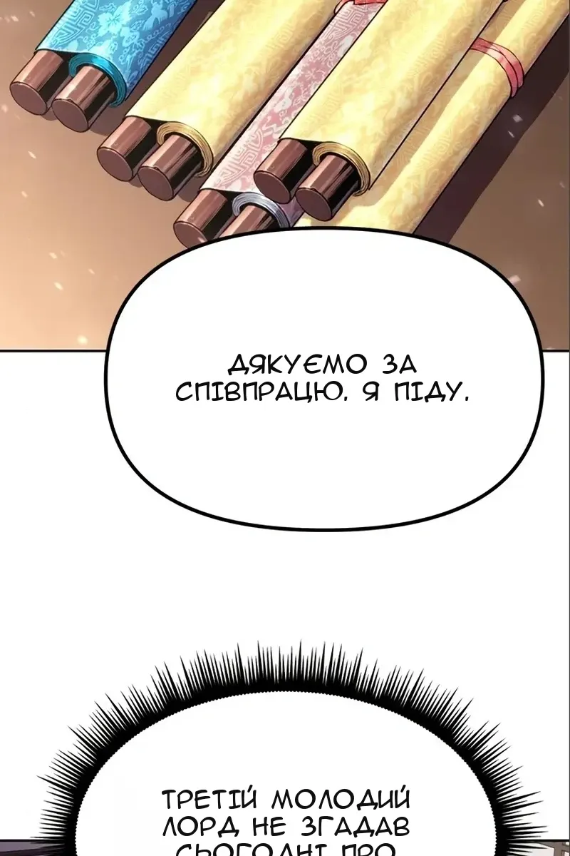 Сторінка 51
