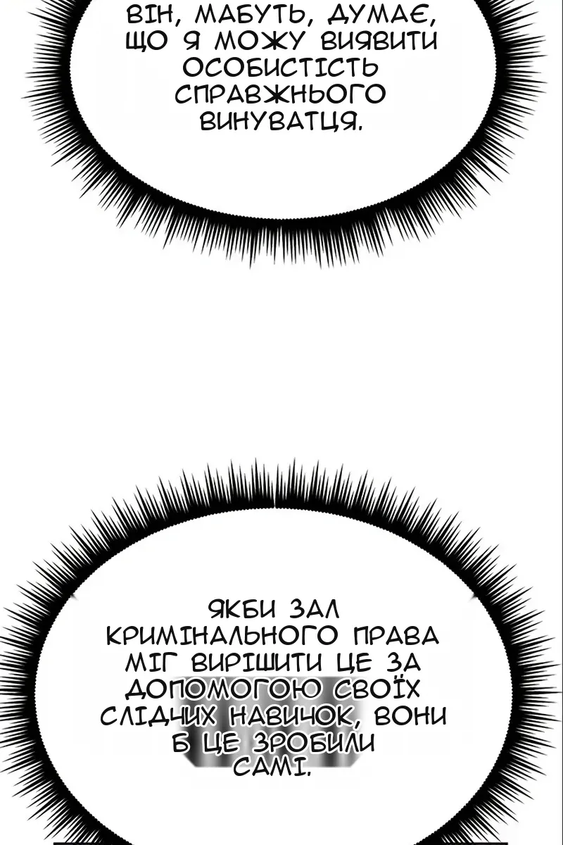 Сторінка 53