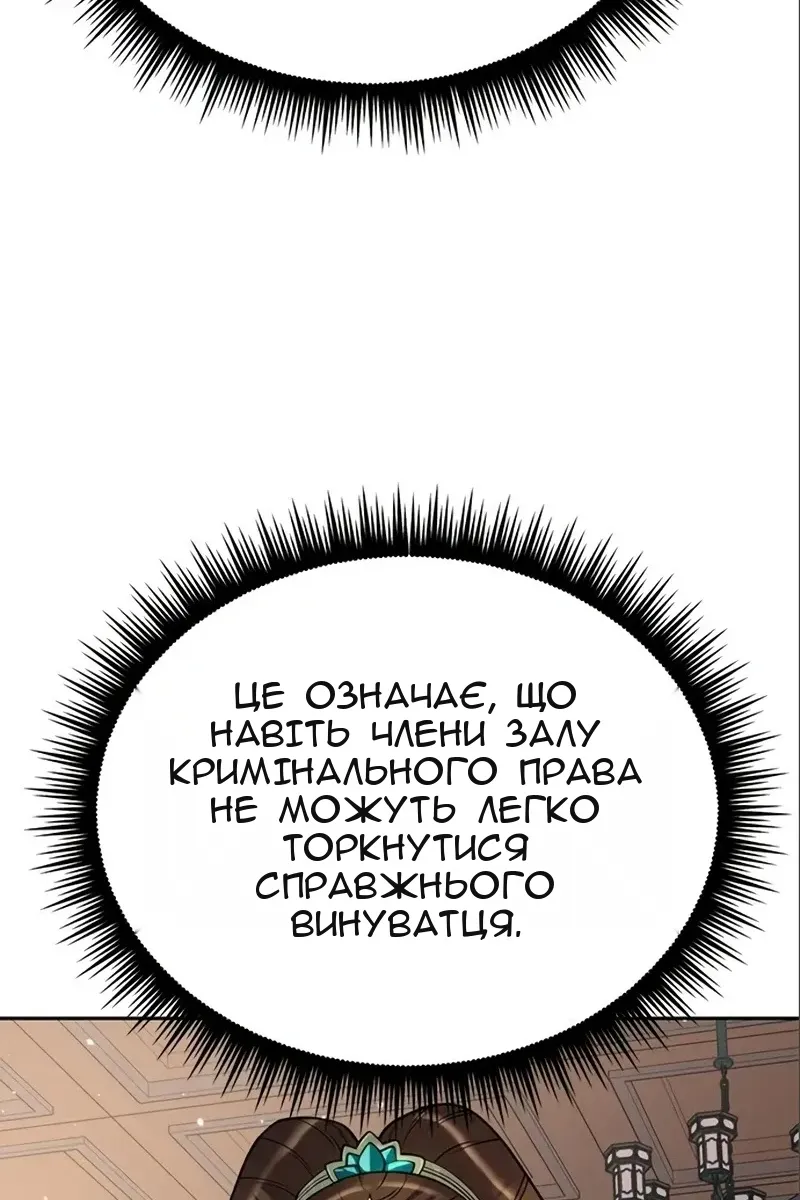 Сторінка 55