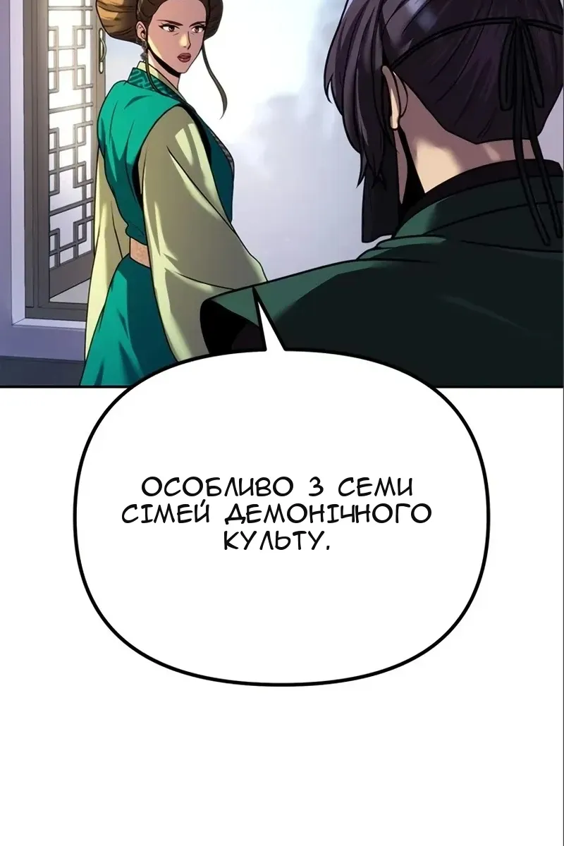 Сторінка 59
