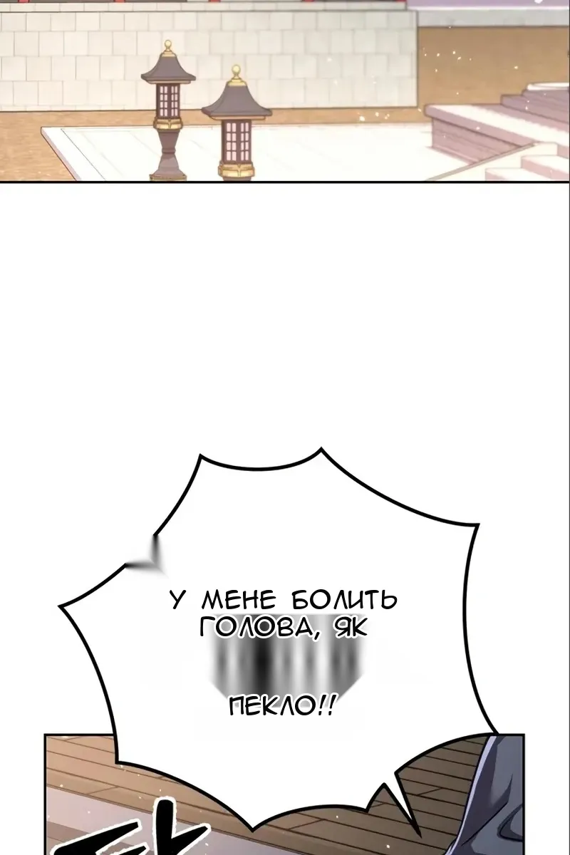 Сторінка 61