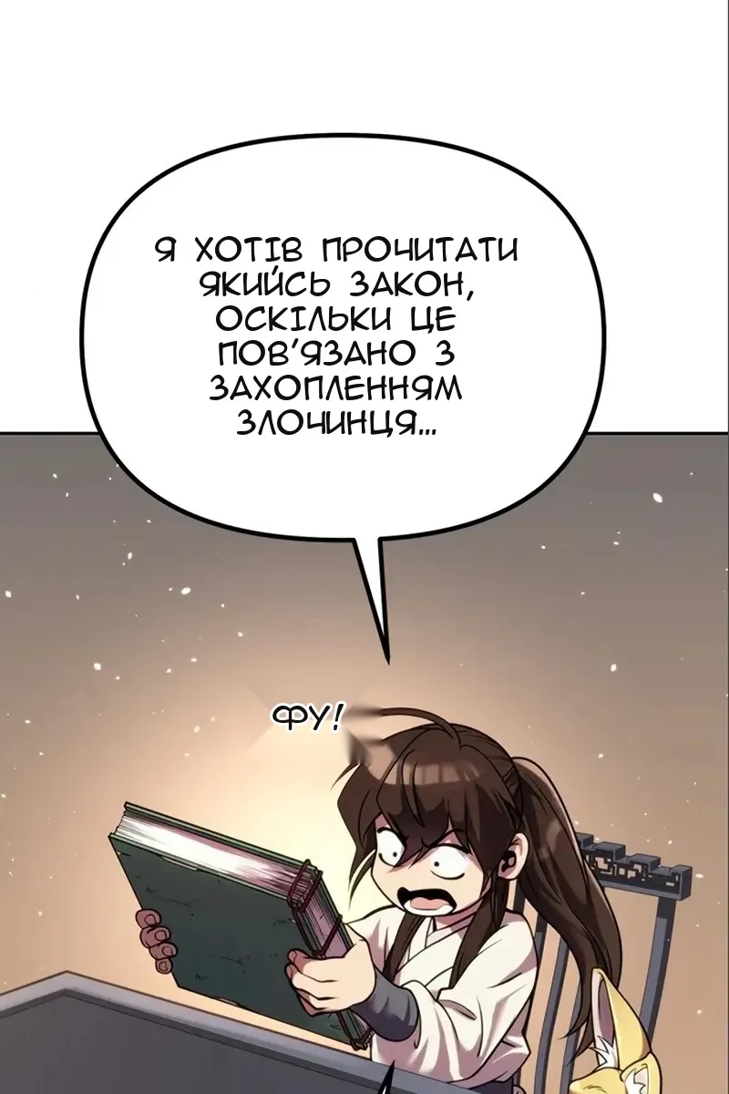 Сторінка 63