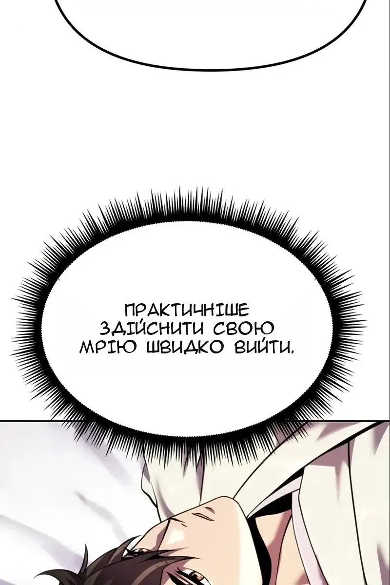 Сторінка 66