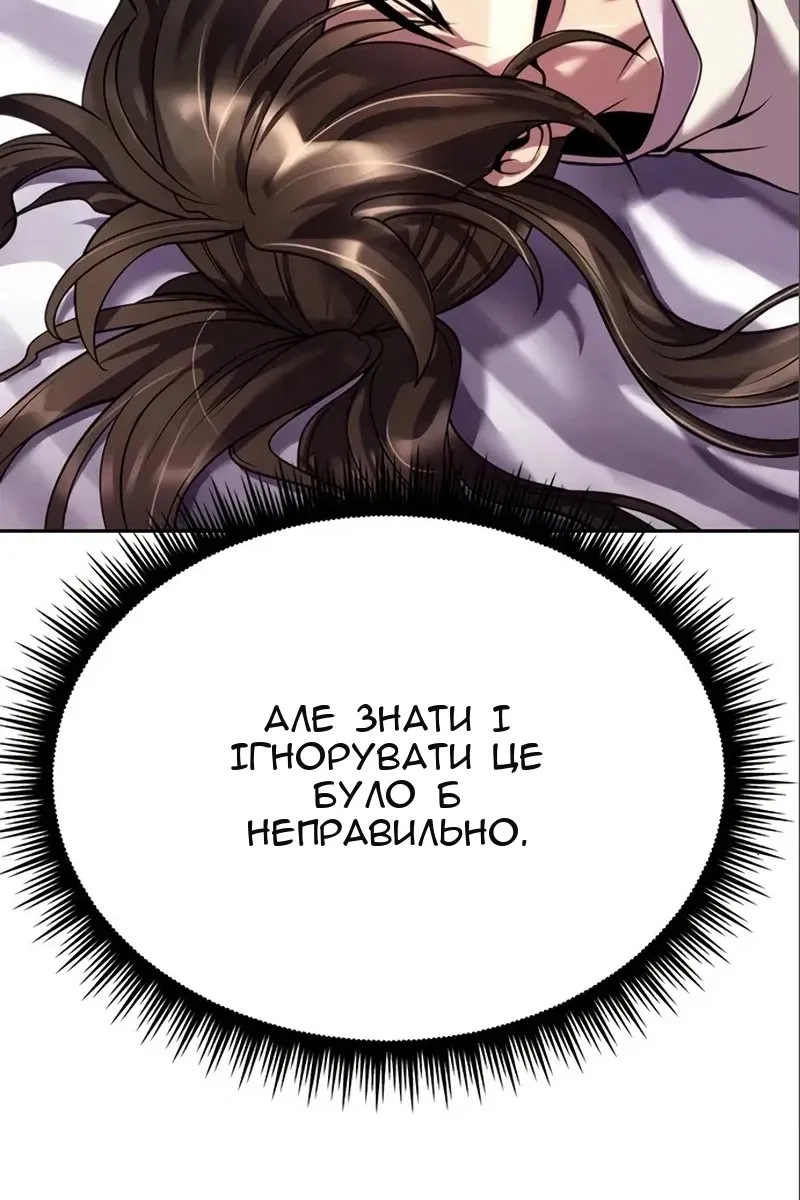 Сторінка 67