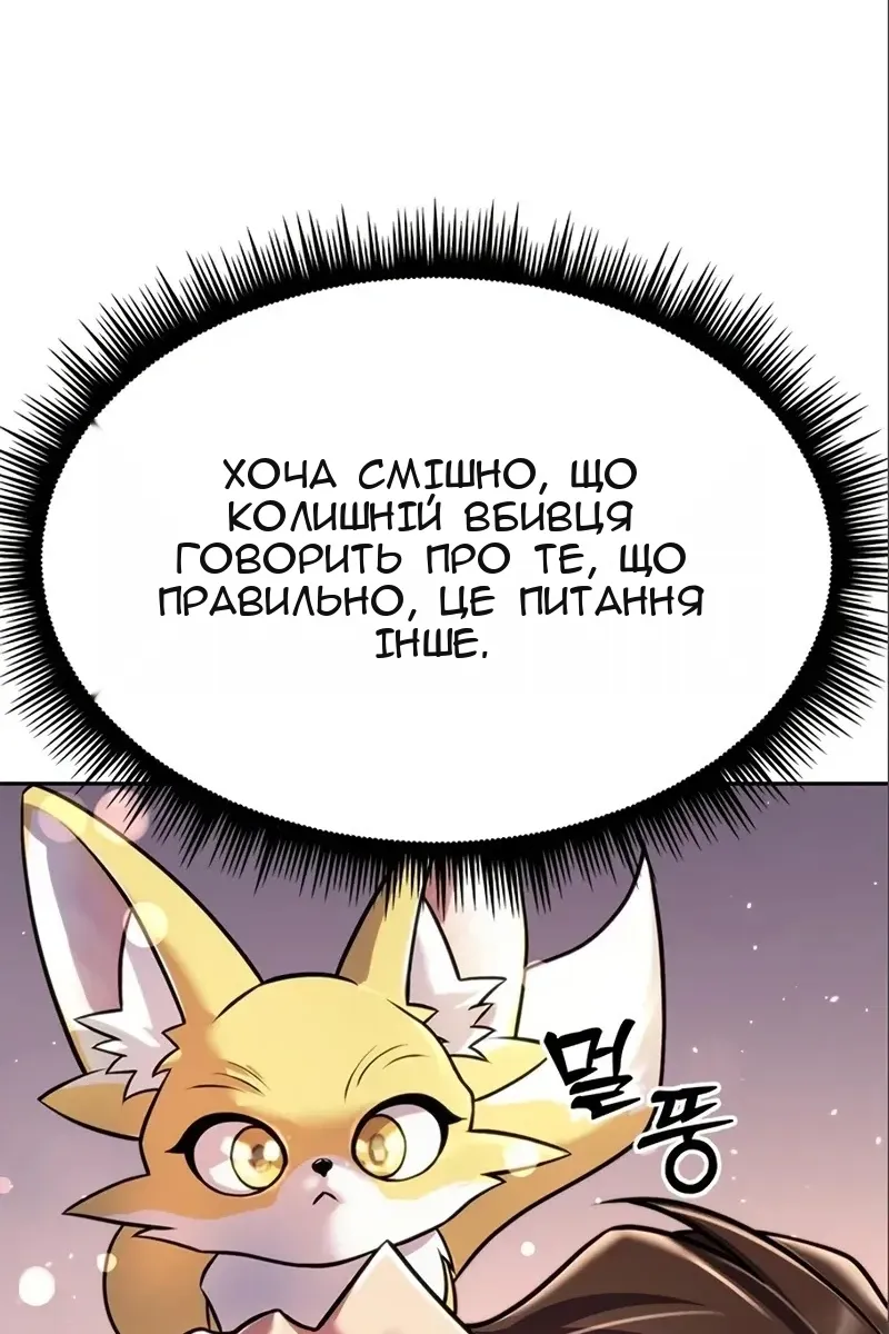 Сторінка 68