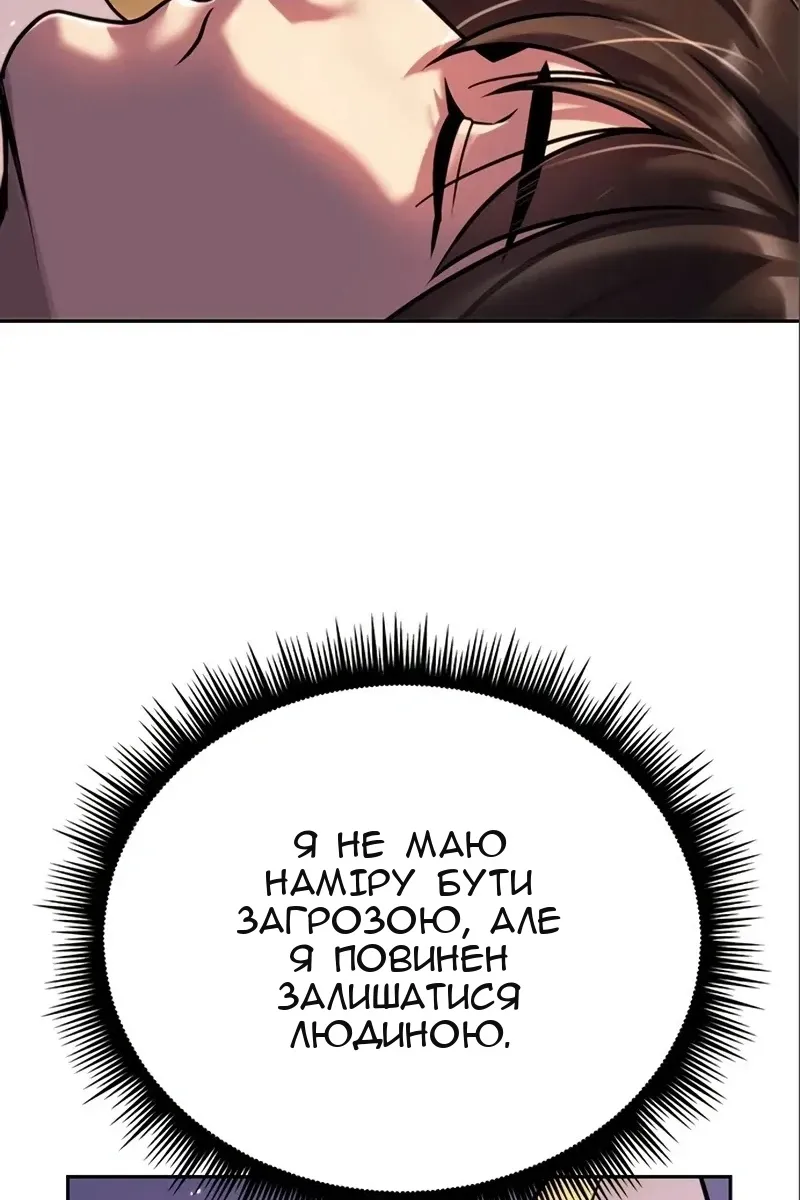 Сторінка 69