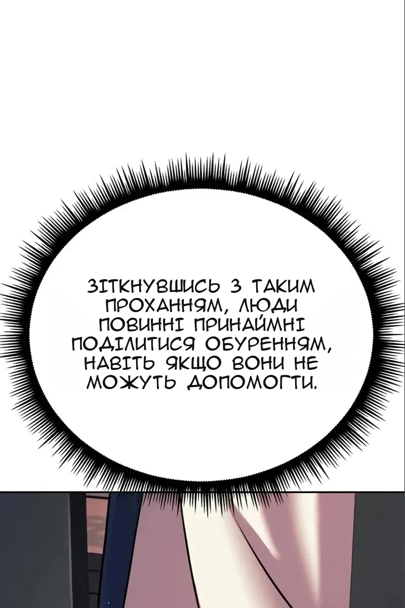 Сторінка 71