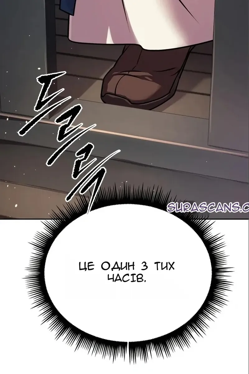 Сторінка 72