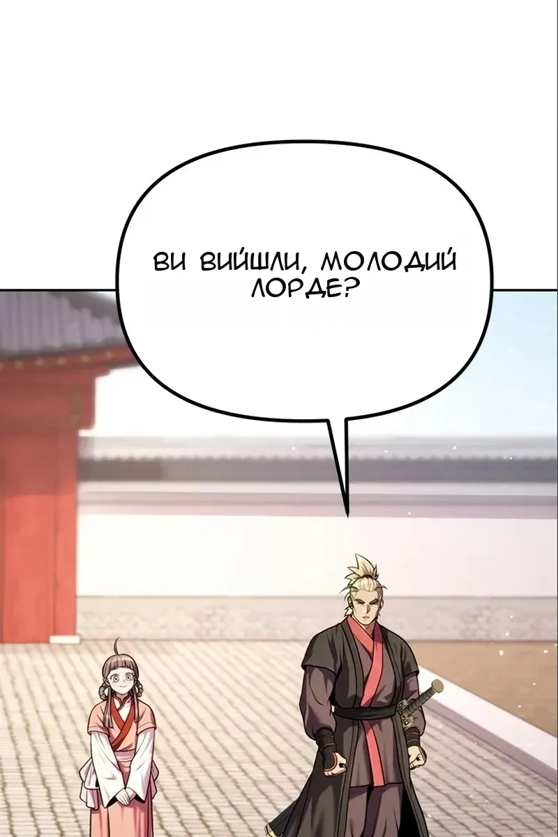 Сторінка 73