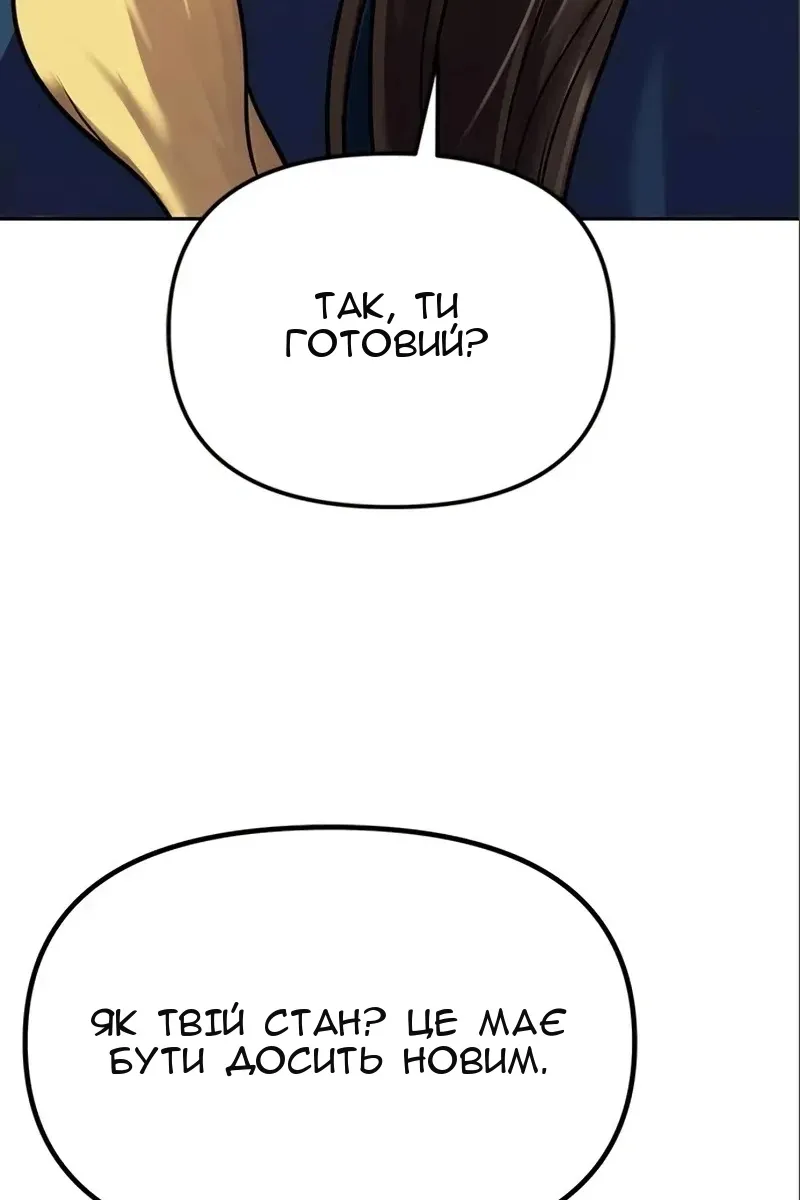 Сторінка 75
