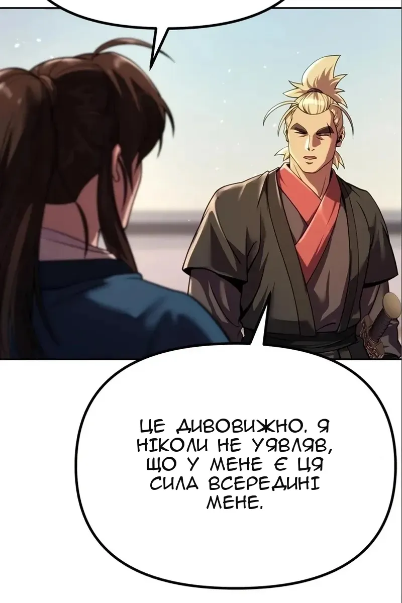 Сторінка 76