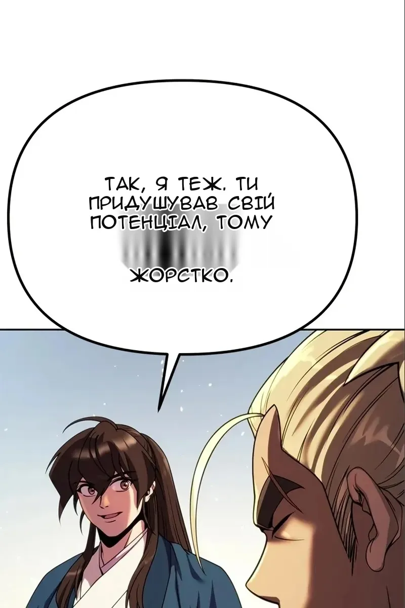 Сторінка 77