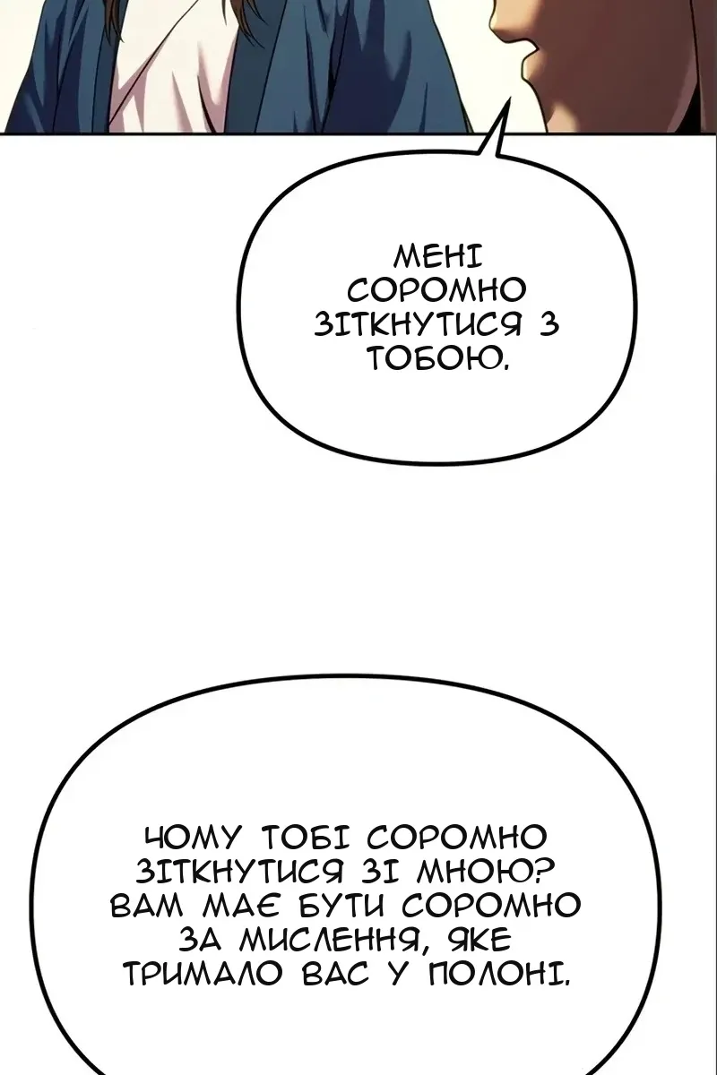 Сторінка 78