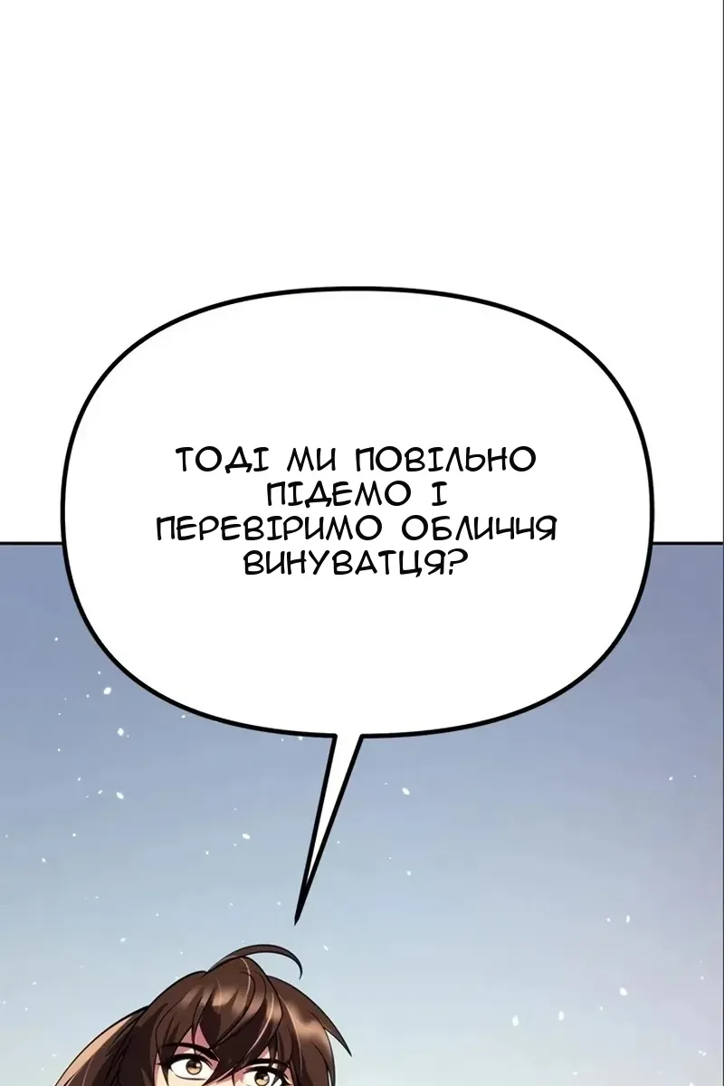 Сторінка 82