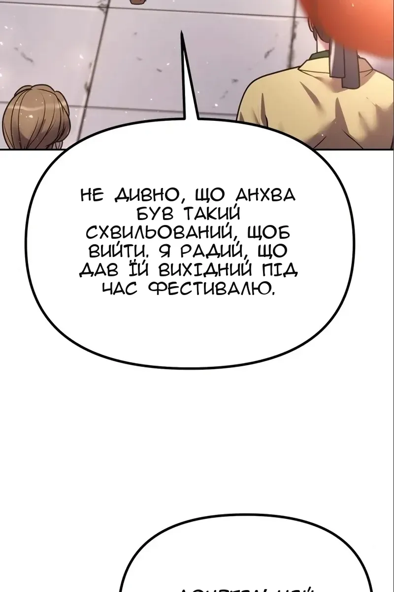 Сторінка 89