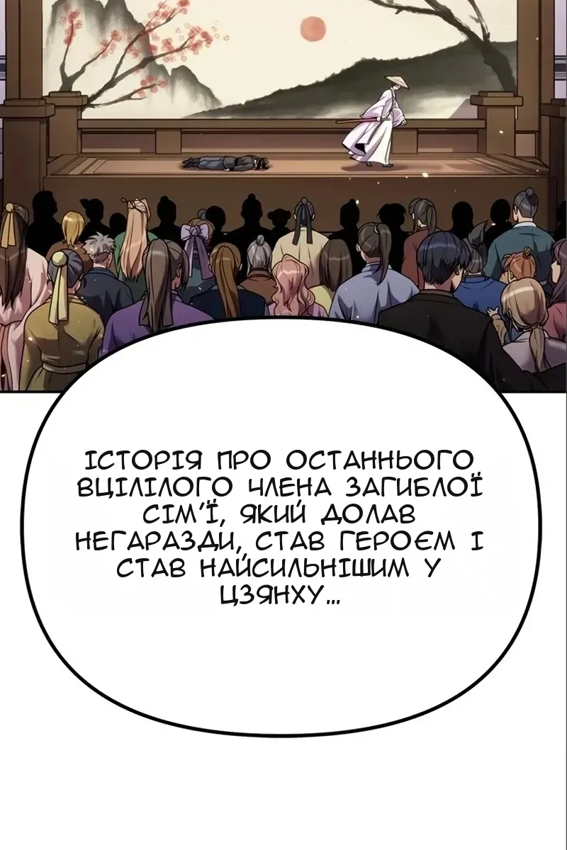 Сторінка 92