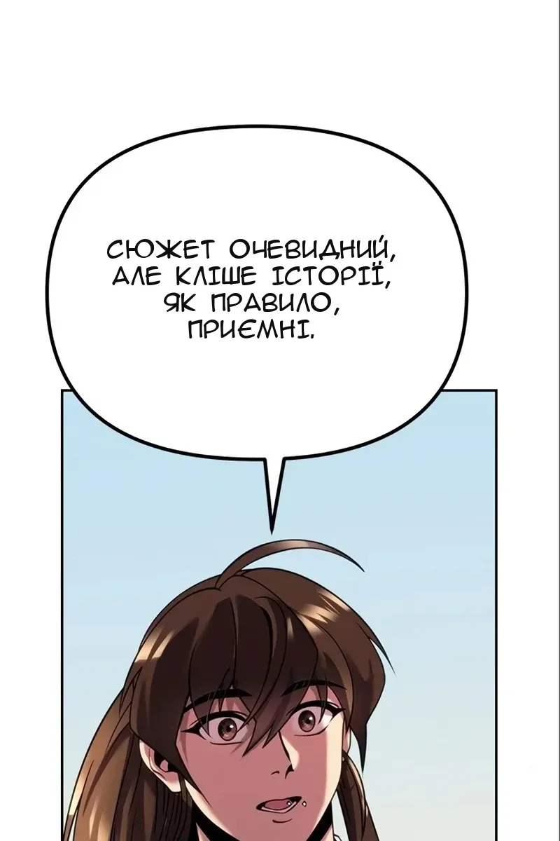 Сторінка 93
